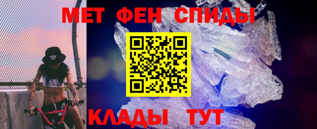 Амфетамин 97%  Вход с VPN  АМФ  Губкин 