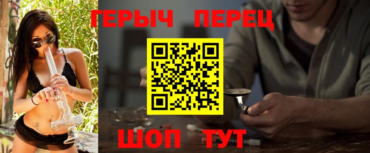 Губкин  Героин  Вход с VPN  Героин белый 