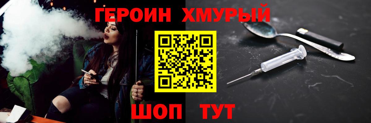 Купить наркоту  COCAIN  Губкин  Вход с VPN  МЕФ кристаллы  МАРИХУАНА  МАРИХУАНА  MDMA 