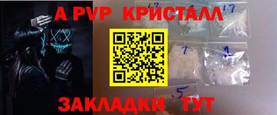 дурь Малгобек