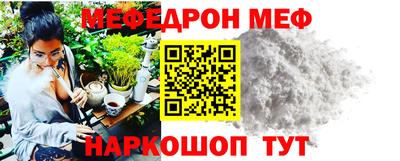 MDMA Мариинск