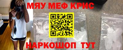 MDMA Мариинск
