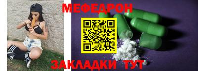 MDMA Мариинск