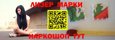 дурь Малгобек