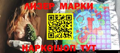 MDMA Мариинск