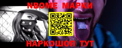 дурь Малгобек