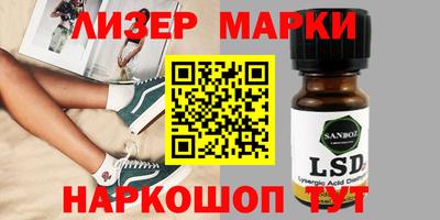 MDMA Мариинск