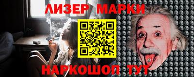 MDMA Мариинск