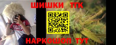 дурь Малгобек