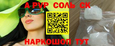 MDMA Мариинск