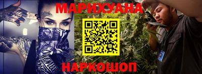 дурь Малгобек