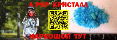 дурь Малгобек