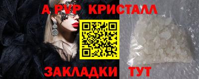 дурь Малгобек