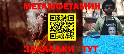 MDMA Мариинск
