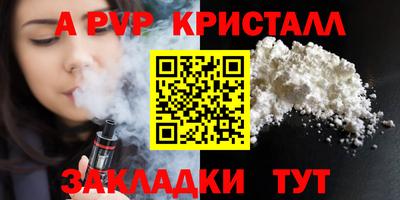 MDMA Мариинск