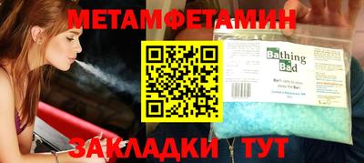 MDMA Мариинск
