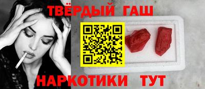 дурь Малгобек