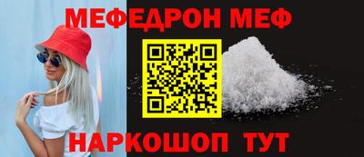 MDMA Мариинск