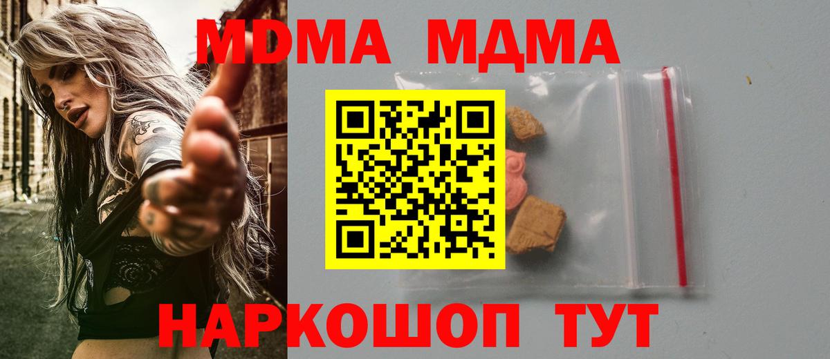 МДМА VHQ Губкин
