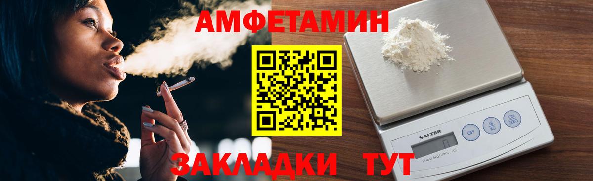 Губкин  Первитин витя  Вход с VPN 