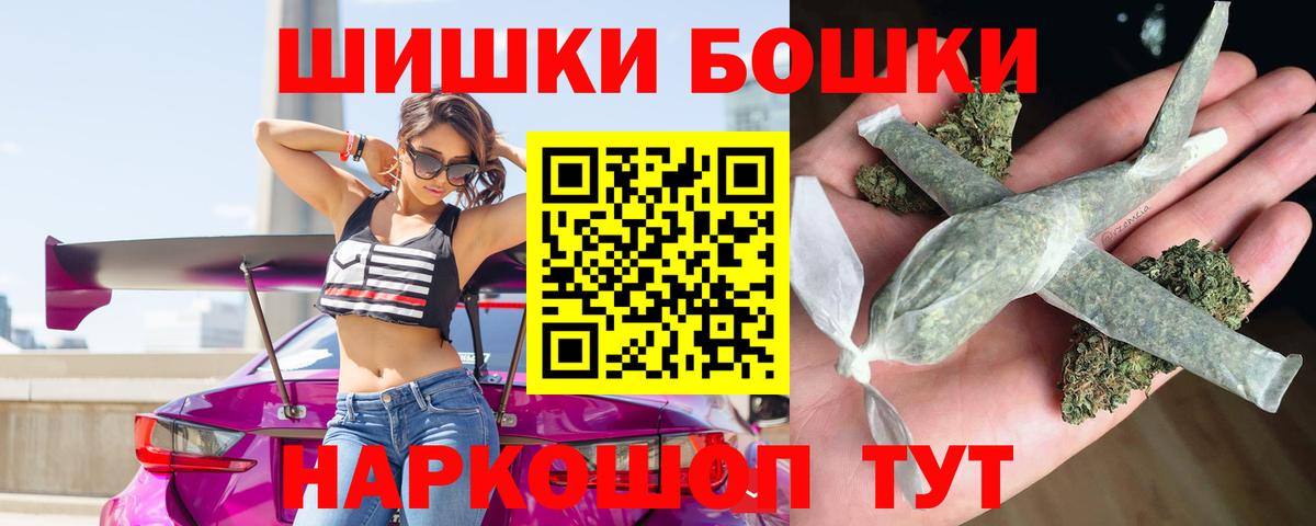 Шишки марихуана индика Губкин