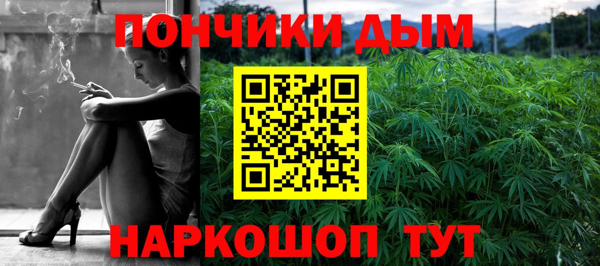 Губкин  Шишки марихуана планчик  Марихуана Amnesia  Марихуана OG Kush  МАРИХУАНА LSD WEED  Вход с VPN 